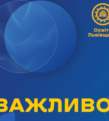 Студентів, які били першокурсників на Львівщині, вигнали з гуртожитка та училища