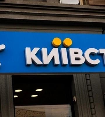 Київстар повідомив про масштабний збій у своїй мережі