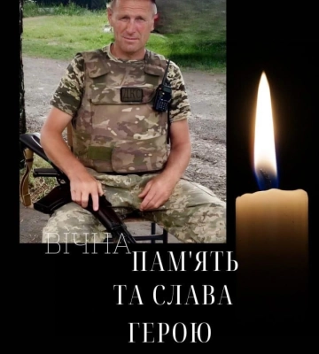 На півночі Рівненщини в останню дорогу проведуть Захисника, який загинув на Херсонщині
