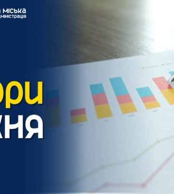 У бюджеті Сум діра виросла до 133 млн грн
