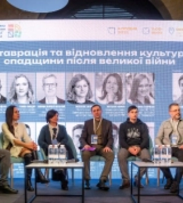 У Києві провели форум, де обговорили реставрацію та відновлення культурної спадщини України після великої війни
