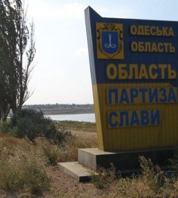 В Одесской области нашли подрядчика для восстановления поврежденной россиянами Сергеевки
