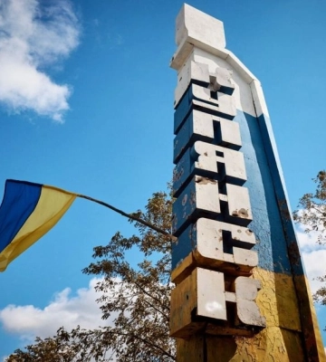 За сутки на Бахмутском направлении ВСУ ликвидировали 141 оккупанта, на Лимано-Купянском направлении отбили 13 атак врага, - Силы&amp;hellip;