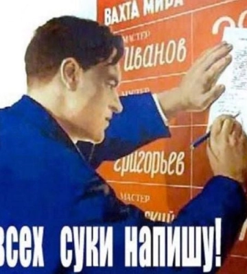 В оккупированном Мелитополе начнут наказывать  за ложные доносы