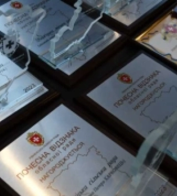 Гощанська громада отримала почесну відзнаку Рівненської облради