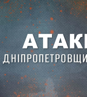 9 “Шахедов” и 2 ракеты Х-59 сбиты над Украиной — подробности
