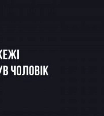 11 грудня на пожежі у Миколаєві загинув чоловік