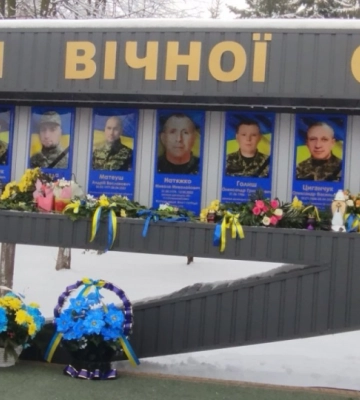 У громаді на Рівненщині відкрили Меморіал вічної слави