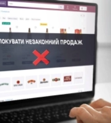 На Волині заблокують 31 сайт, де продавали підроблений алкоголь