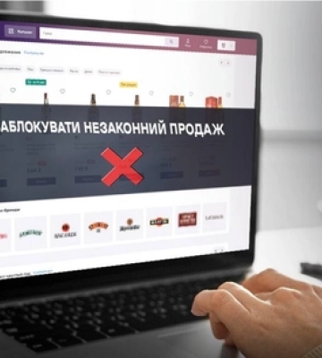 На Волині через 31 сайт продавали «лівий» алкоголь – 10 вже заблокували