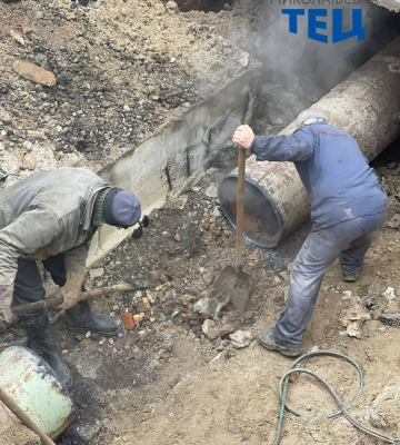 У Миколаївській ТЕЦ новий порив — несправність обіцяють ліквідувати до вечора