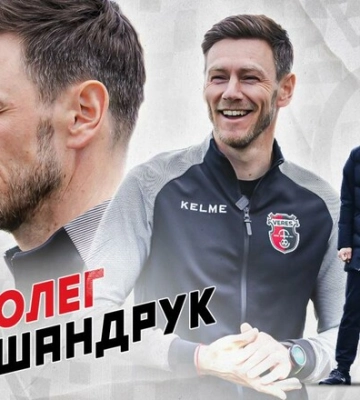ОФИЦИАЛЬНО. Стало известно, кто возглавит Верес после Лавриненко