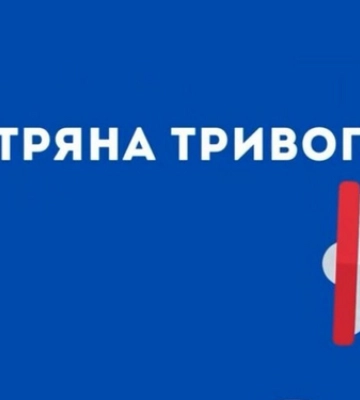 Як позначиться збій у роботі «Київстар» на сигналах повітряної тривоги у Львівській області