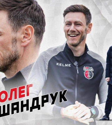 Рівненський &quot;Верес&quot; змінив головного тренера