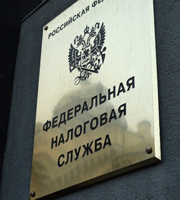 Фактично повне знищення: ГУР зламало федеральну податкову службу Росії