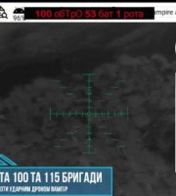 Волинська 100 бригада ТрО нищить ворогів і російську техніку (донати)