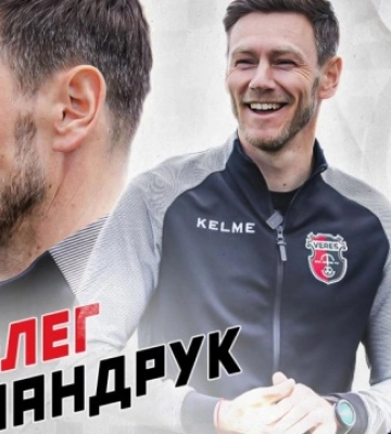 Рівненський «Верес» змінив головного тренера