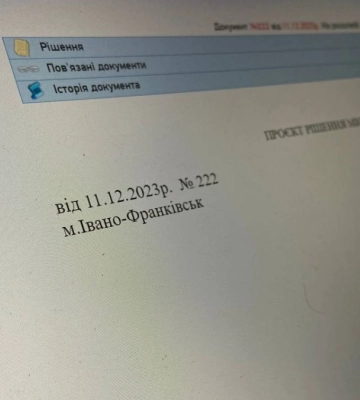 Міськрада Івано-Франківська “зарезервувала” понад 12 млн грн на депутатський фонд
