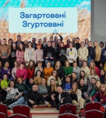 Львівський обласний молодіжний центр увійшов до 10 найкращих в Україні