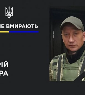 Під час ворожого обстрілу на війні за Україну загинув криворіжець Андрій Вегера