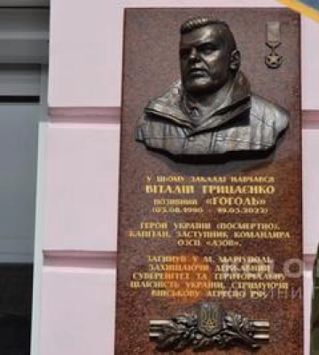 Першотравневий проспект у Полтаві перейменували на честь Героя України Віталія Грицаєнка