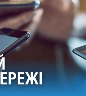 День без зв’язку та інтернету абоненти Київстар. У компанії повідомили : потужна хакерська атака