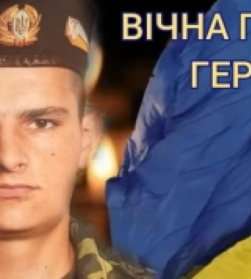 Надія жевріла до останнього: від рук окупантів загинув захисник із Волині