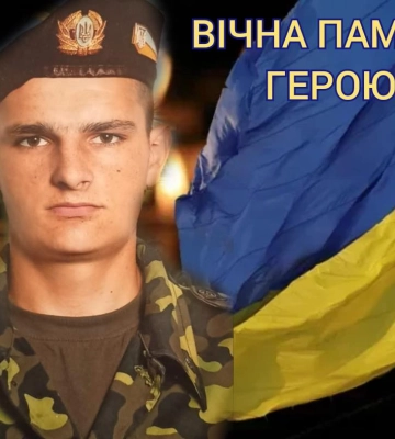 Надія жевріла до останнього: підтвердили загибель воїна з  Волині