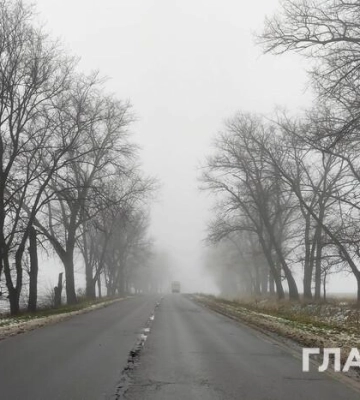 Туман та ожеледиця: прогноз погоди на 13 грудня