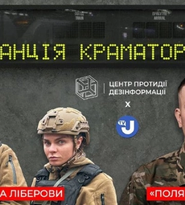 Воїн &quot;Азова&quot;, що пройшов російський полон, став  першим гостем нового проєкту &quot;Станція Краматорськ&quot;