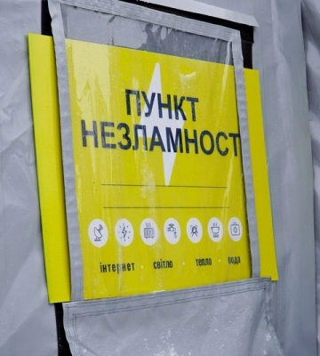 У громаді на Волині затвердили адреси пунктів незламності