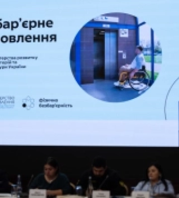 Як на Волині реалізовують принцип безбар&#039;єрності у медичній сфері