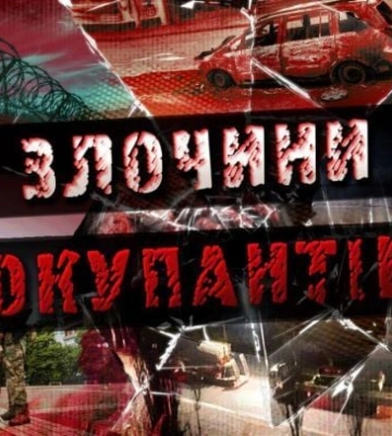 На этот раз не крымские: кому в Мелитополе гауляйтер Е. Балицкий отдал очередную “порцию” АЗС 