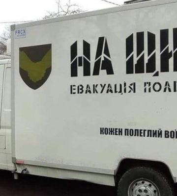 До Луцька «на щиті» востаннє повертаються загиблі на війні Герої