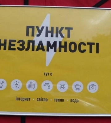 Мешканців житлового будинку, постраждалого внаслідок ракетного обстрілу столиці, тимчасово прихистять в Пункті Незламності – Попко