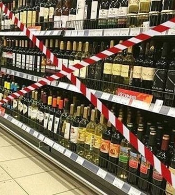 У Миколаївській області заборонили продаж алкогольних напоїв під час комендантської години