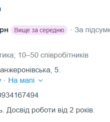 Робота в Одесі: вакансії із зарплатнею від 18 до 50 тисяч гривень