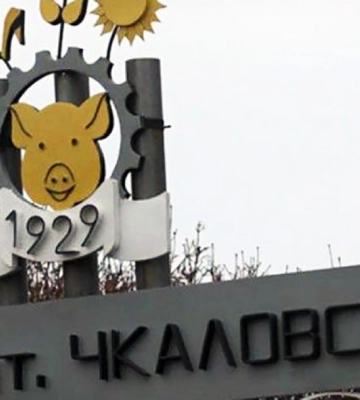 У Харківській області може з&#039;явитися своє Чикаго