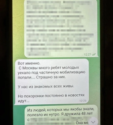 &quot;Наводила&quot; ракети на позиції ЗСУ під Запоріжжям: затримано церковну хористку УПЦ МП