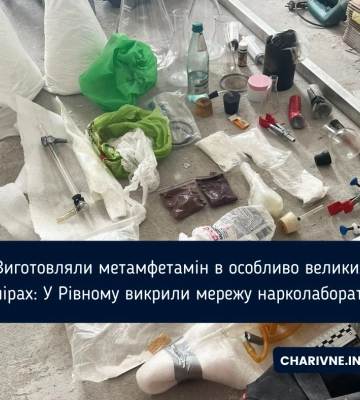 На Рівненщині &quot;накрили&quot; мережу нарколабораторій: показали результати обшуків