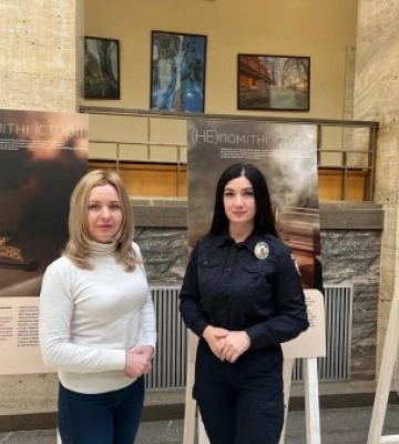 Патрульні Закарпаття долучились до масштабного Форму з питань протидії та запобігання насильству