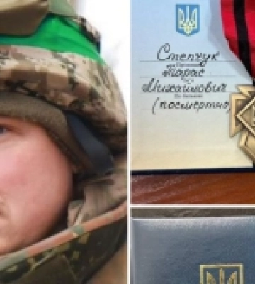 Загиблого воїна з Костополя посмертно нагородили нагрудним знаком
