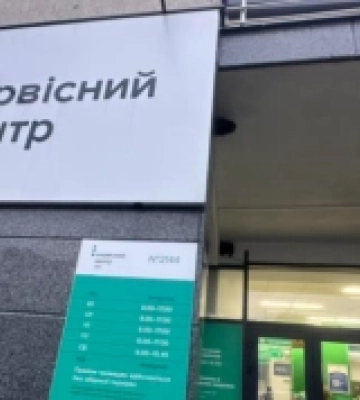 У Хусті презентували оновлений сервісний центр МВС