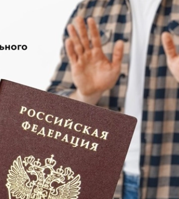 Украинцы на оккупированных территориях отказываются от паспортов РФ - ЦНС