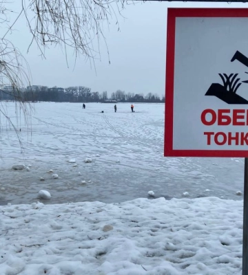Попри попередження франківці ходять по тонкій кризі озера