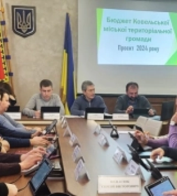 У Ковелі відбулося обговорення бюджету громади на 2024 рік