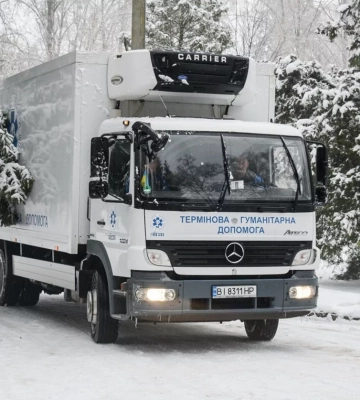 Психіатрична лікарня Полтавщини отримала партію гуманітарної допомоги