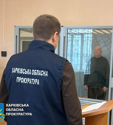 15 лет за решеткой получил агент РФ, корректировавший удары ракет по Харькову