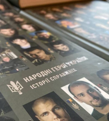 Це не книги – це пам’ять: у Франківську презентували друге видання “Народні Герої України – Історія Справжніх”