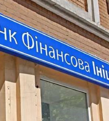 Земельну ділянку в Яремче примусово продали, щоб погасити борг банку «Фінансова ініціатива»